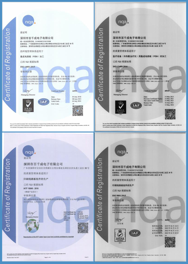 pcba加工精度一般多高合適？